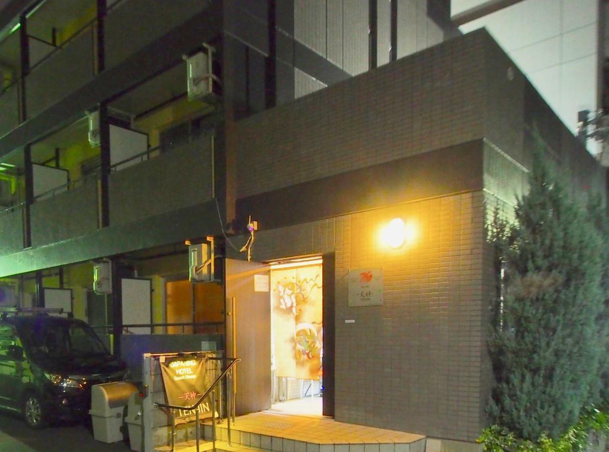 Hotel Tenjin Kyoto Extérieur photo