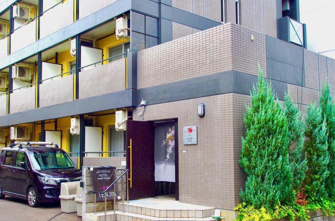 Hotel Tenjin Kyoto Extérieur photo